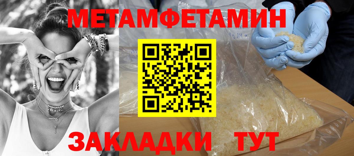 Amphetamine VHQ Брянск