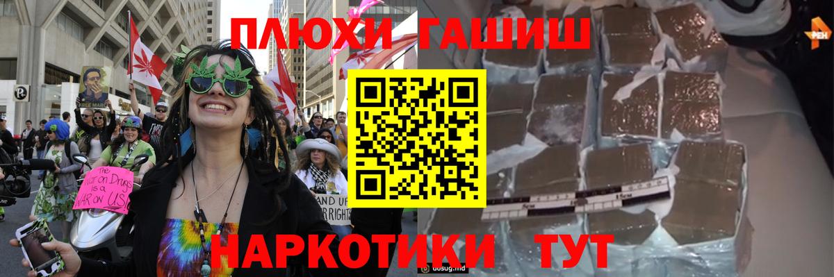 ГАШИШ гашик  ГАШ  Гашиш Изолятор  Брянск  Вход с VPN 