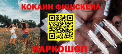 кокаин колумбия Шелехов