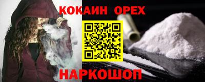 мдма Шебекино