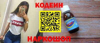 ешки Шахты