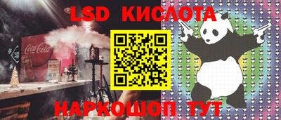 кокаин колумбия Шелехов