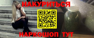 марихуана Чебоксары