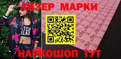 мдма Чебаркуль