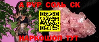 мдма Чебаркуль