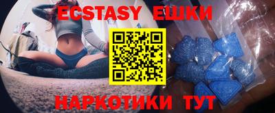мдма Чебаркуль