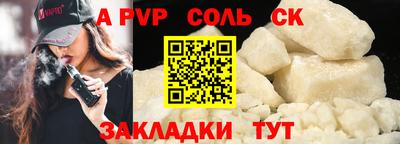 МДМА Чапаевск