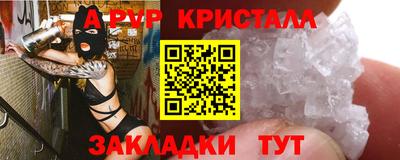 МДМА Чапаевск