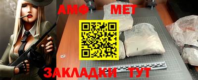 мдма Шебекино