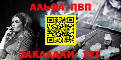 мдма Чебаркуль