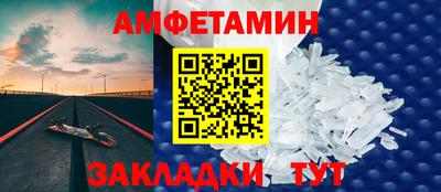 МДМА Чапаевск