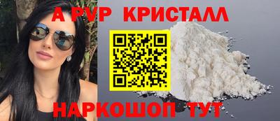 МДМА Чапаевск