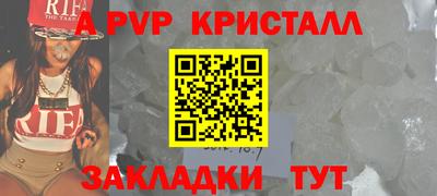 мдма Шебекино