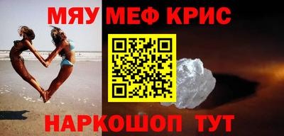 МДМА Чапаевск