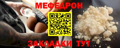 мдма Чебаркуль