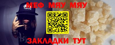 МДМА Чапаевск