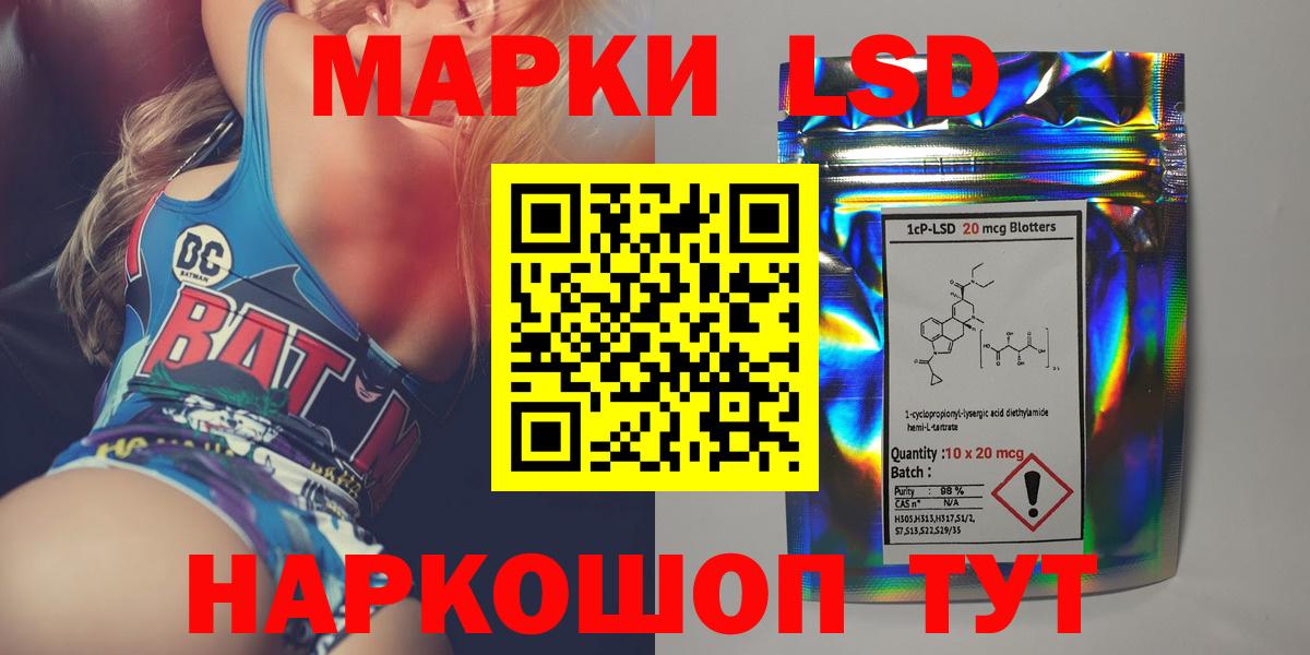 ЛСД экстази кислота  Вход с VPN  LSD-25 экстази кислота  LSD-25 экстази  Брянск 