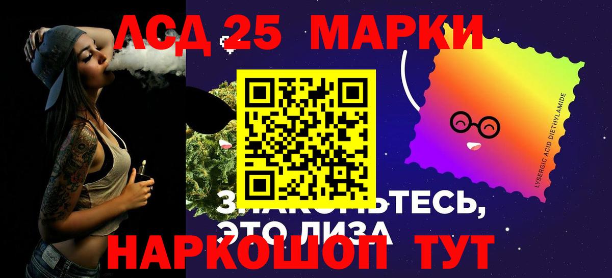 ЛСД экстази кислота Брянск