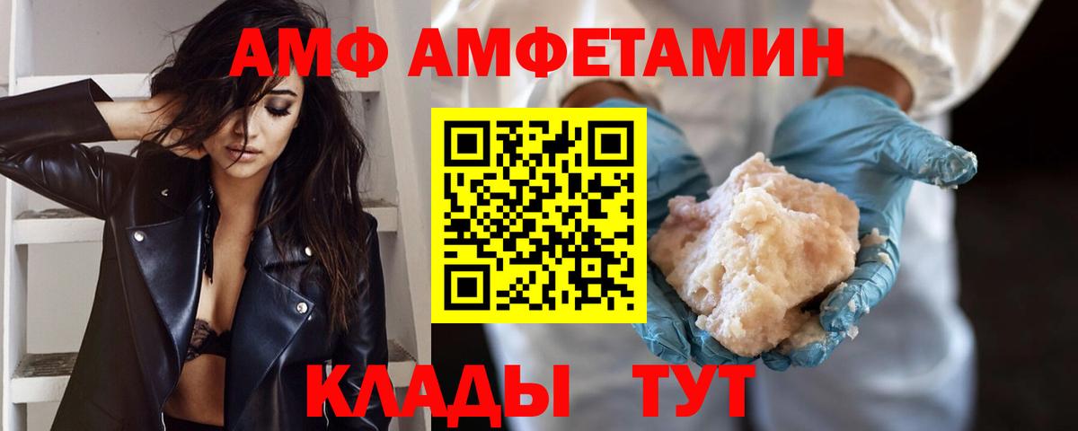 Брянск  МЕТАМФЕТАМИН мет  Вход с VPN  МЕТАМФЕТАМИН мет 