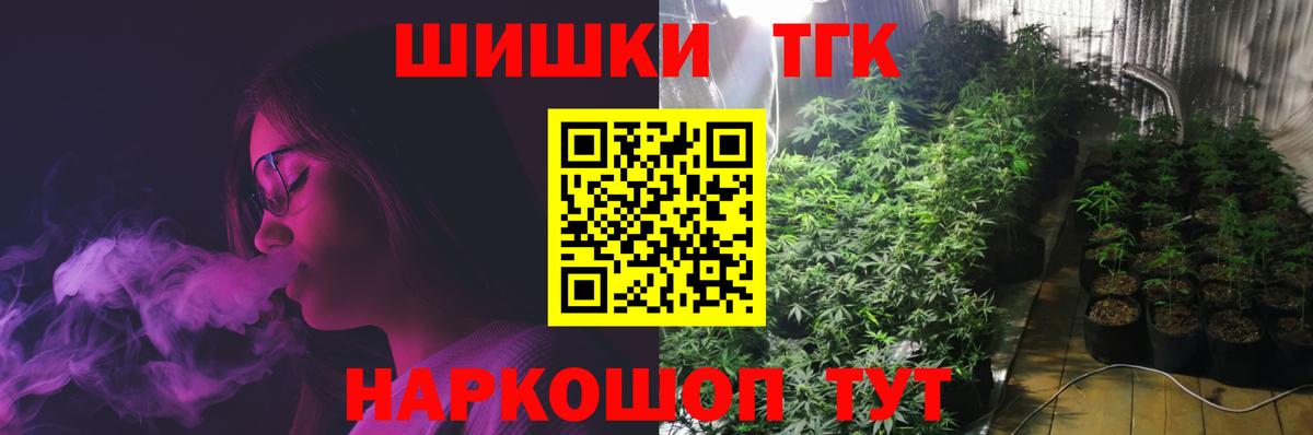 Канабис гибрид Брянск